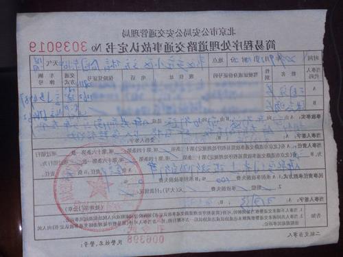 pg电子-美日贸易谈判仅征汽车关税，特朗普葫芦里卖啥药？(图2)