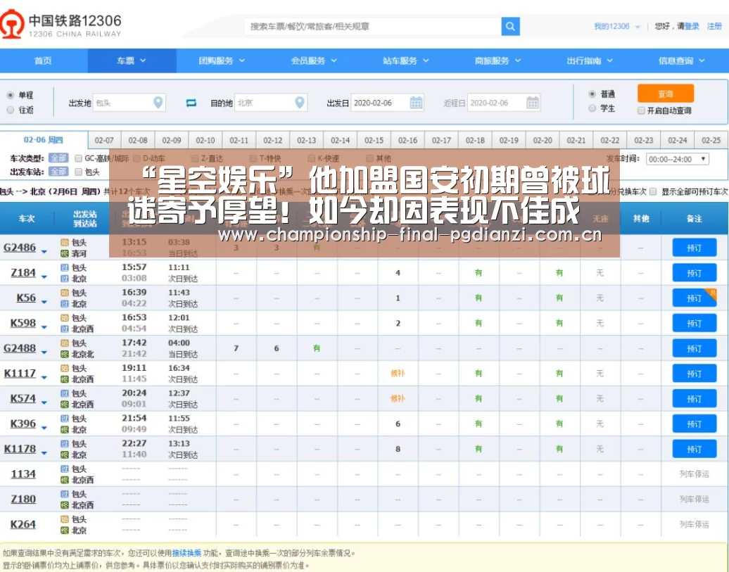 星空游戏官网