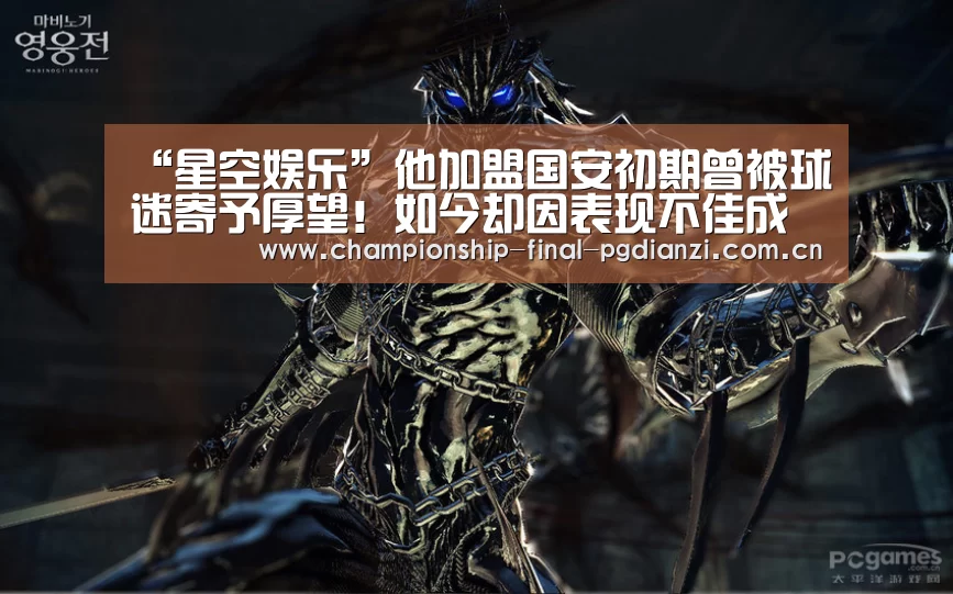 星空娱乐