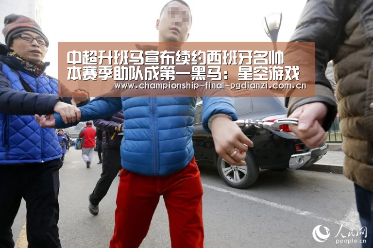 星空娱乐