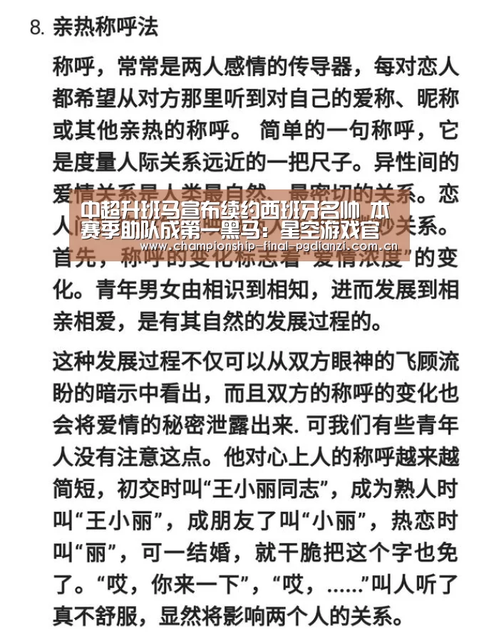 星空娱乐入口