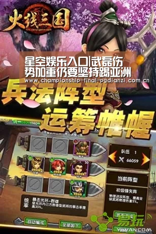 星空娱乐