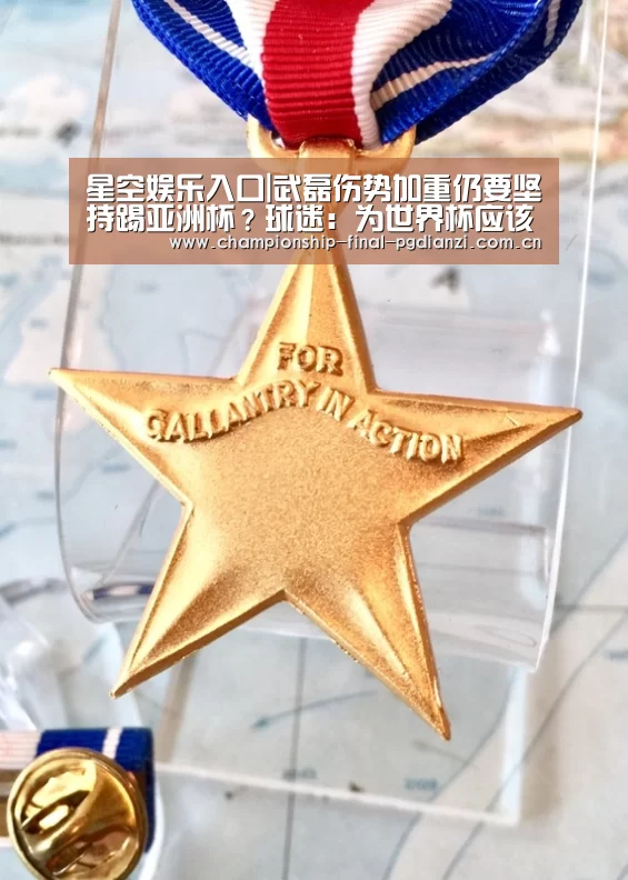 星空娱乐