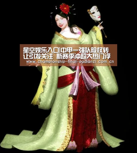 星空游戏官网