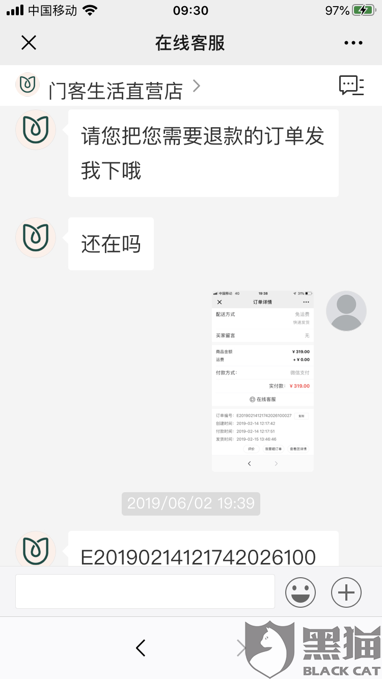 鲁能主场迎战卓尔已不容有失!他或将作为鲁能最强奇兵亮相出战-星空娱乐(图2) 星空娱乐